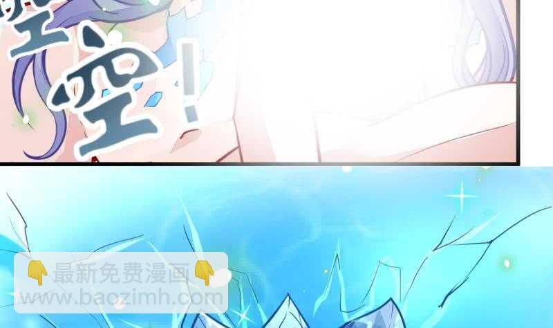 🍘无上神王 第49话 祸兮福所倚 第5页