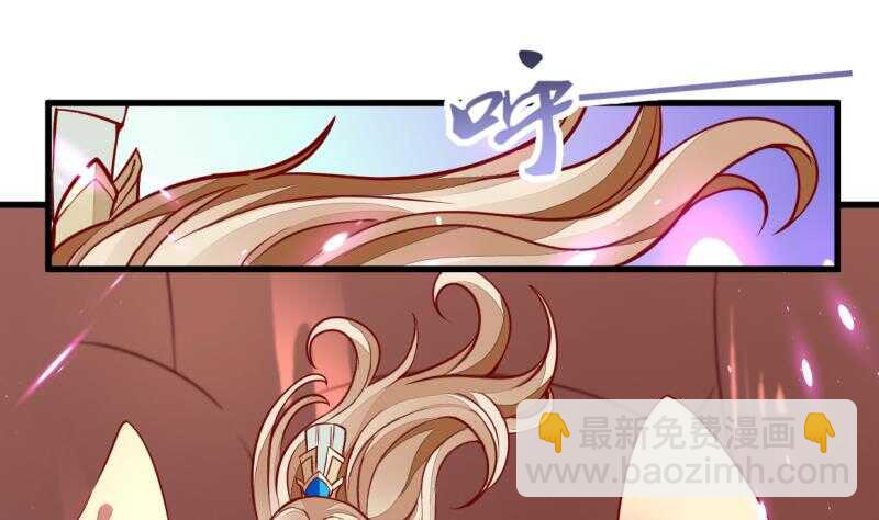 🍘无上神王 第49话 祸兮福所倚 第8页