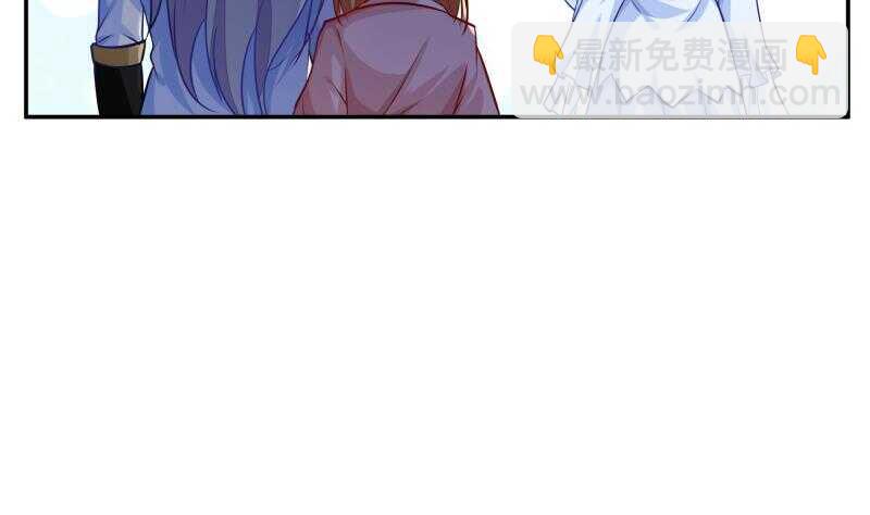 🍘无上神王 第53话 比赛正酣 第12页