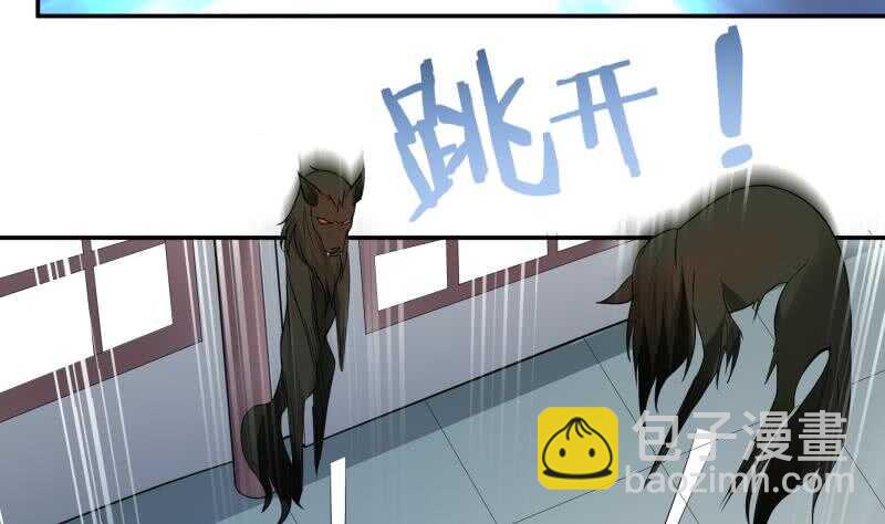 🍘无上神王 第53话 比赛正酣 第39页