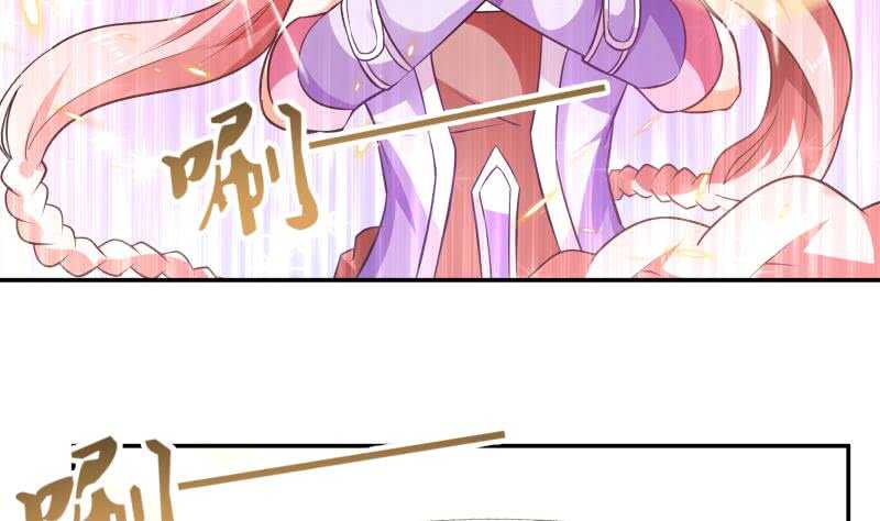 🍘无上神王 第53话 比赛正酣 第44页