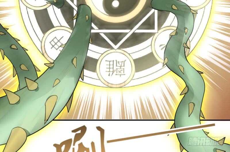 🍘无上神王 第53话 比赛正酣 第48页