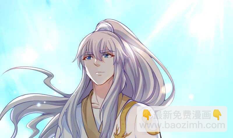 🍘无上神王 第55话 及时出场 第21页