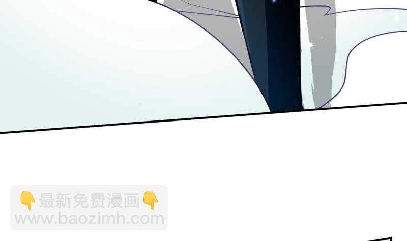 🍘无上神王 第55话 及时出场 第24页