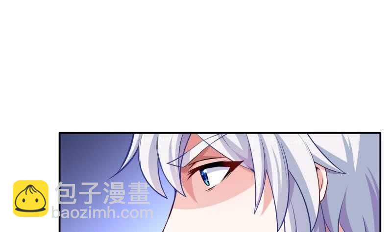 🍘无上神王 第55话 及时出场 第32页