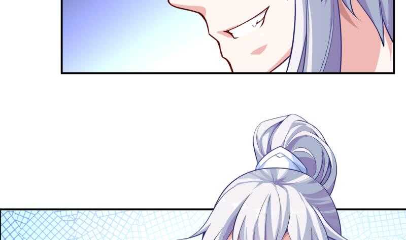 🍘无上神王 第55话 及时出场 第33页