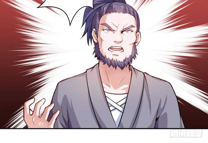 🍘无上神王 第55话 及时出场 第37页