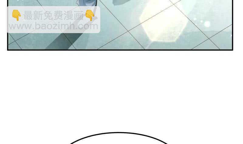 🍘无上神王 第55话 及时出场 第44页