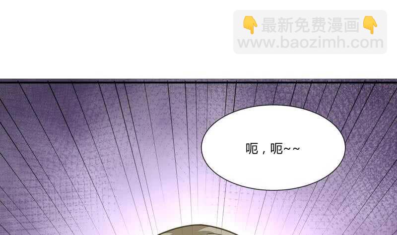 🍘无上神王 第57话 背后黑影 第10页
