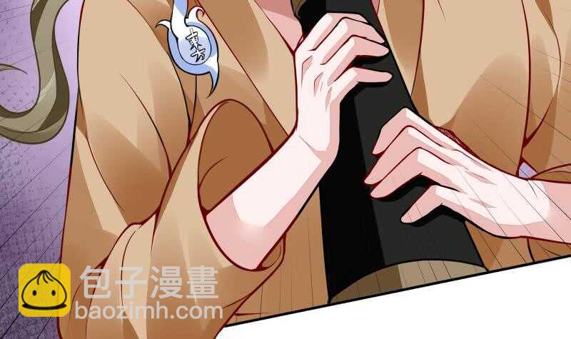 🍘无上神王 第57话 背后黑影 第12页