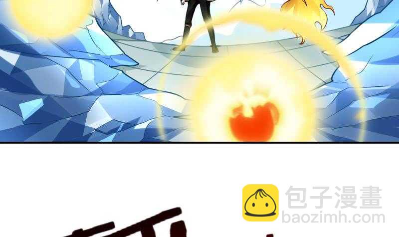 🍘无上神王 第57话 背后黑影 第21页