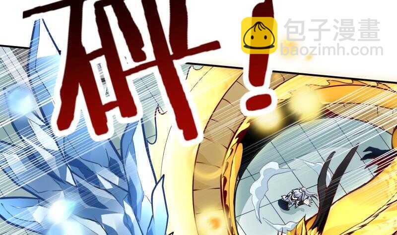 🍘无上神王 第57话 背后黑影 第22页