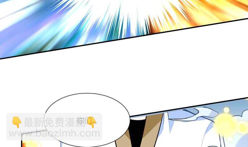 🍘无上神王 第57话 背后黑影 第26页