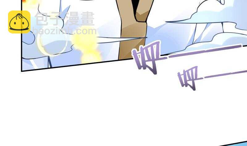 🍘无上神王 第57话 背后黑影 第27页