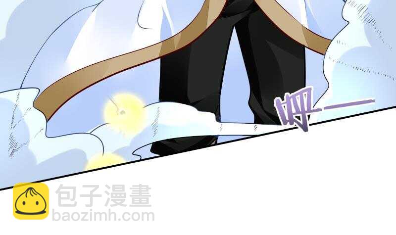 🍘无上神王 第57话 背后黑影 第30页