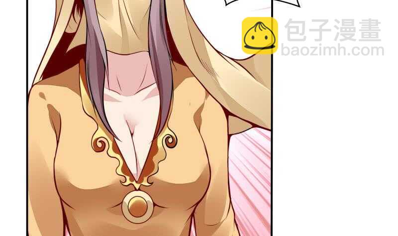 🍘无上神王 第57话 背后黑影 第32页