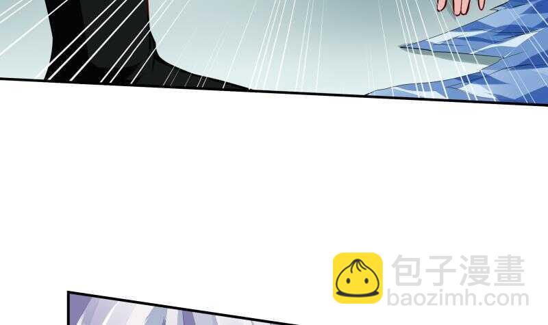 🍘无上神王 第57话 背后黑影 第45页