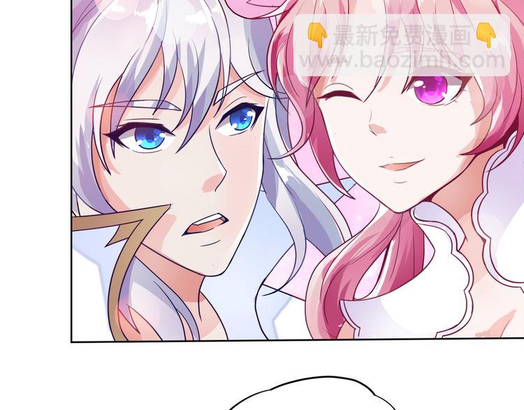 🍘无上神王 第7话  古心儿 第31页