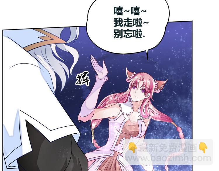 🍘无上神王 第7话  古心儿 第32页