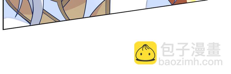 🍘无上神王 第7话  古心儿 第36页
