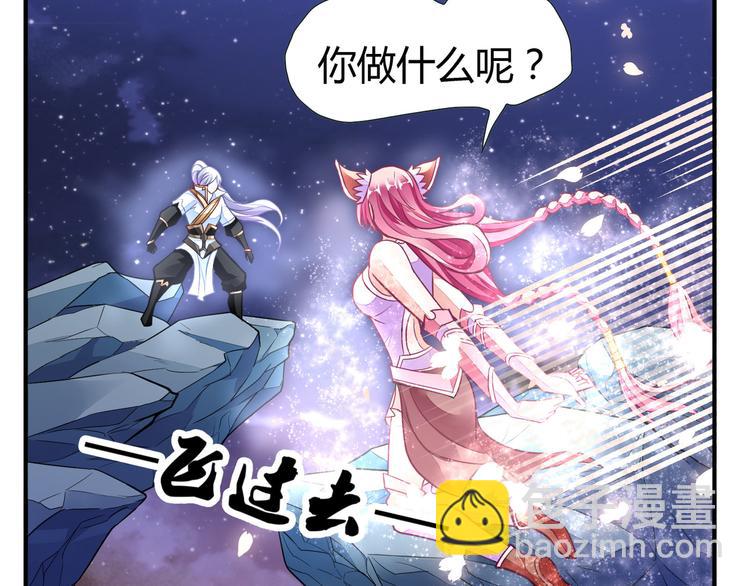 🍘无上神王 第7话  古心儿 第6页