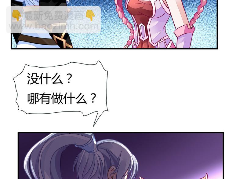 🍘无上神王 第7话  古心儿 第8页