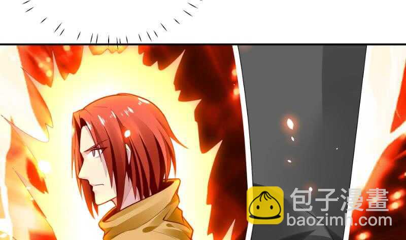 🍘无上神王 第61话 我绝不拿心爱的人赌 第11页