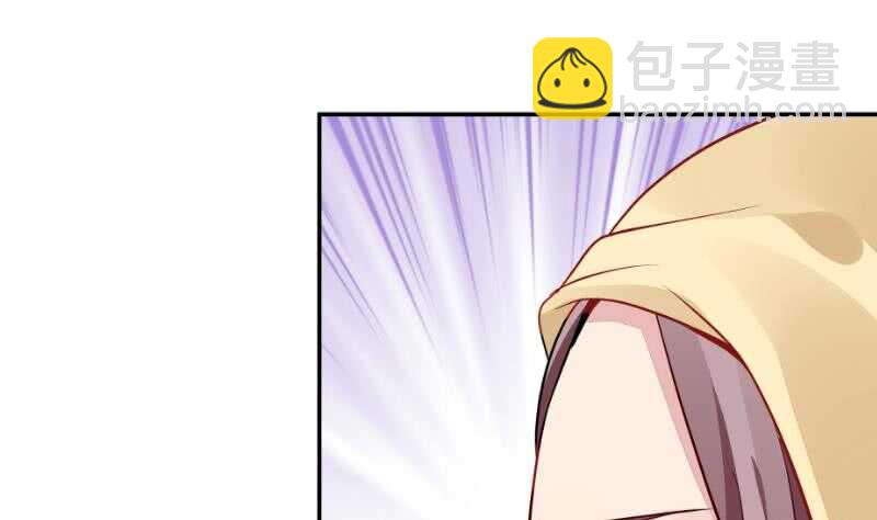 🍘无上神王 第61话 我绝不拿心爱的人赌 第28页