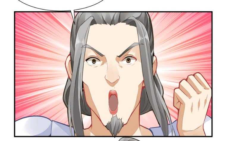 🍘无上神王 第61话 我绝不拿心爱的人赌 第4页