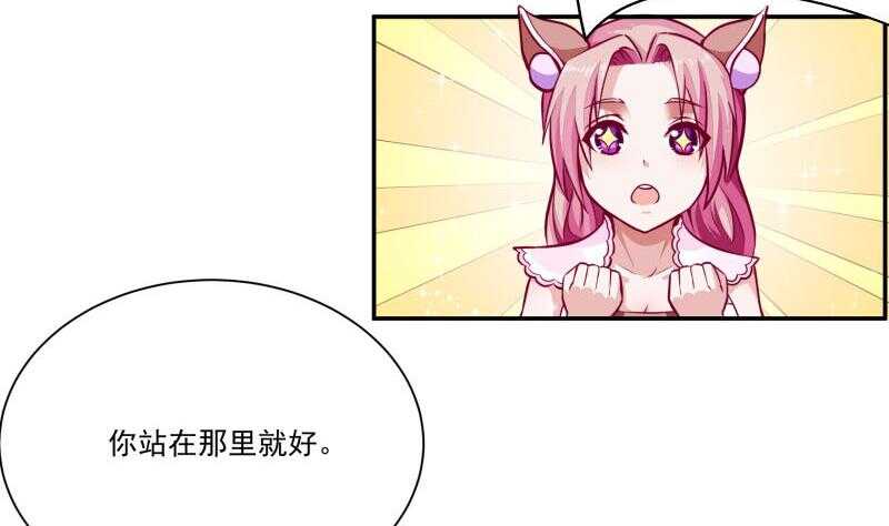 🍘无上神王 第63话 功力恢复啦 第17页