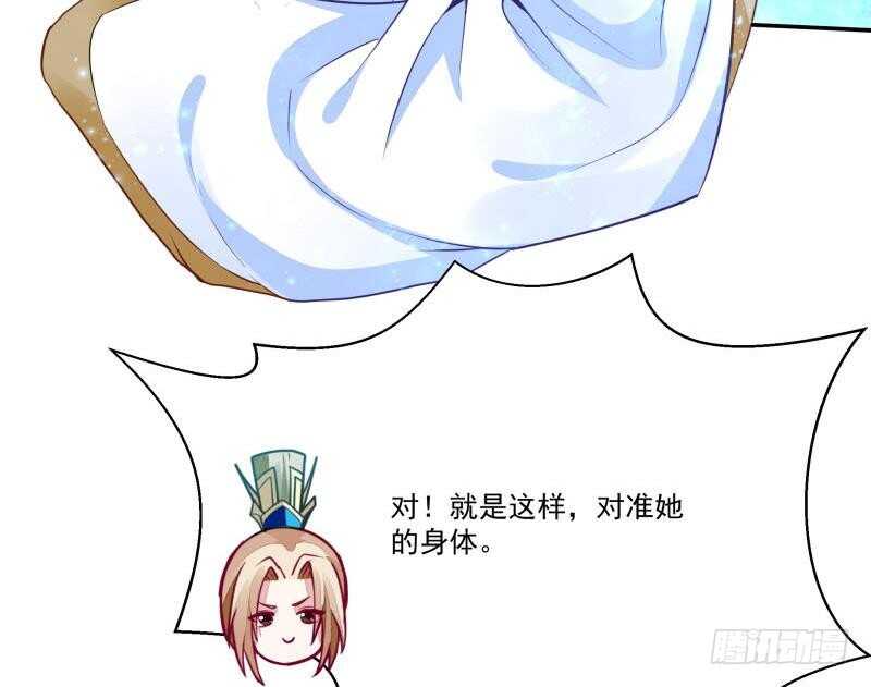 🍘无上神王 第63话 功力恢复啦 第20页