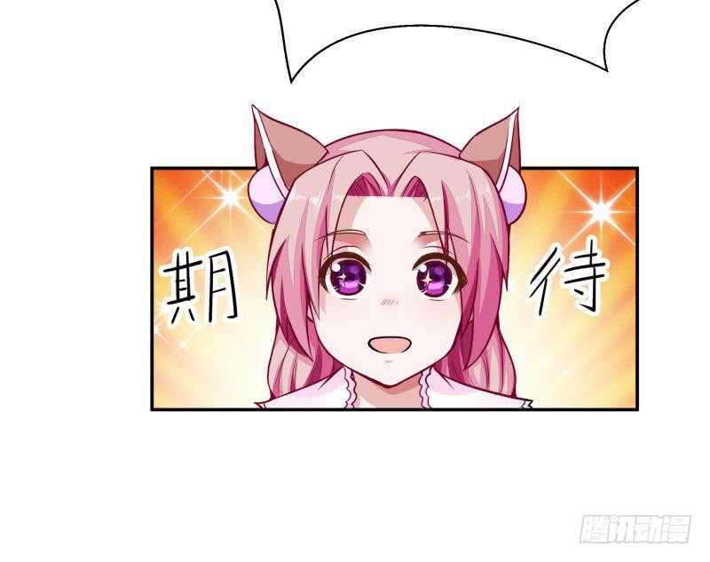 🍘无上神王 第63话 功力恢复啦 第21页