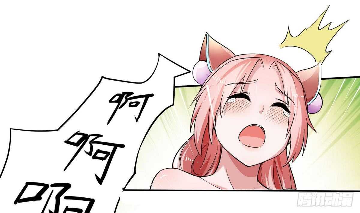 🍘无上神王 第63话 功力恢复啦 第25页