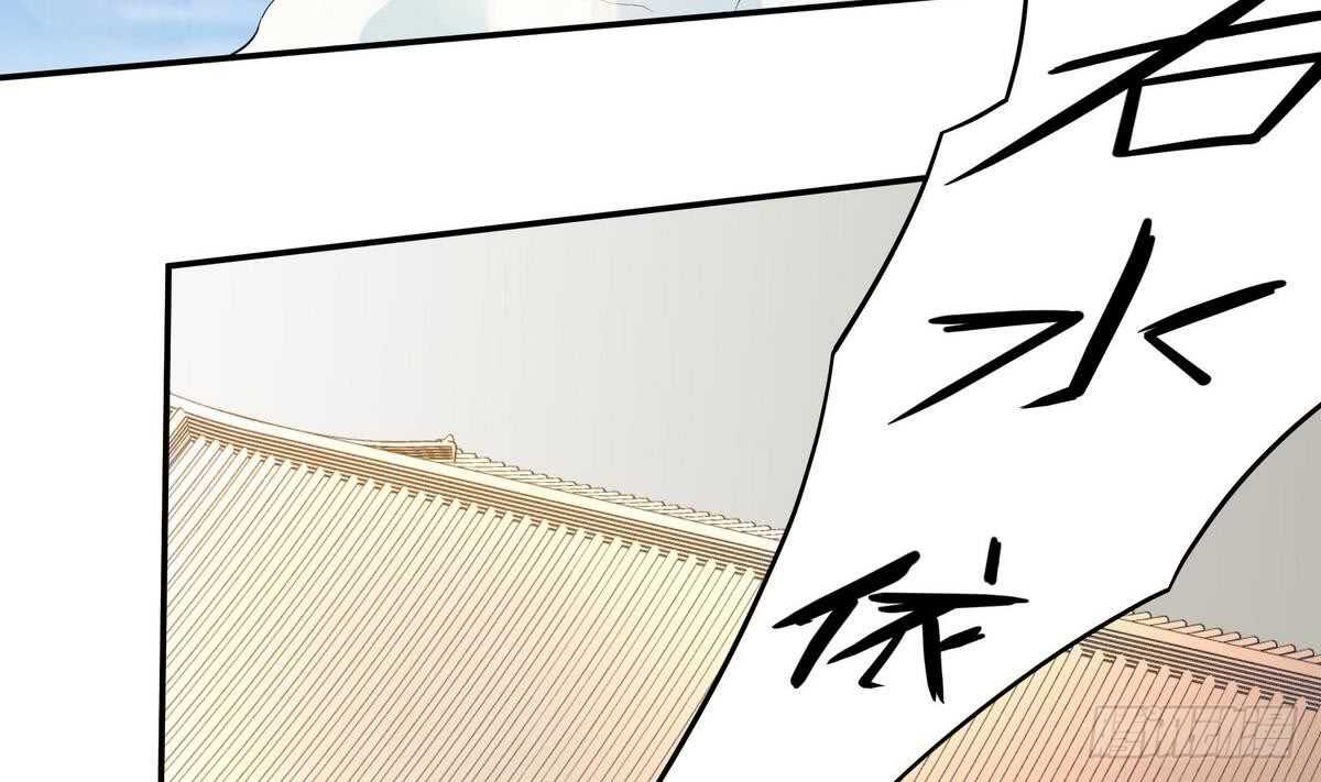 🍘无上神王 第63话 功力恢复啦 第31页