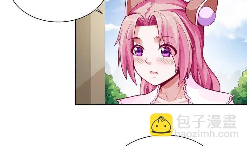 🍘无上神王 第63话 功力恢复啦 第7页