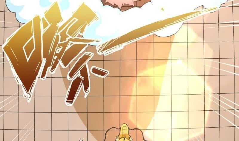 🍘无上神王 第65话 擂台赛——战! 第26页