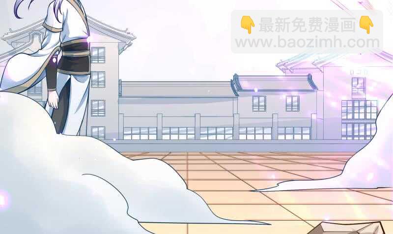 🍘无上神王 第69话 再败炎耀 第19页