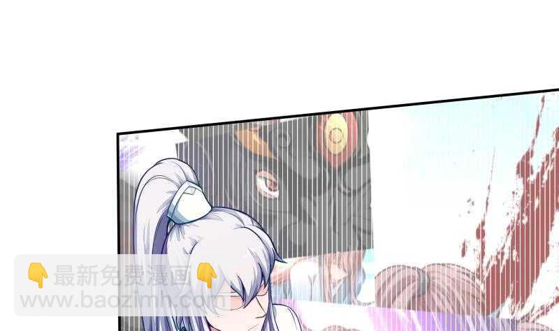 🍘无上神王 第69话 再败炎耀 第5页