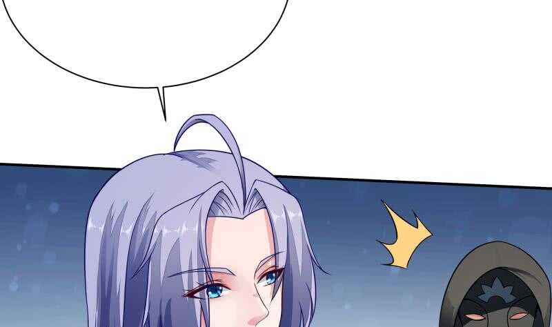 🍘无上神王 第71话 拒绝天寒 第14页