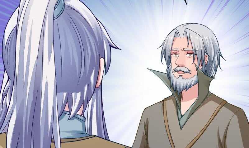 🍘无上神王 第71话 拒绝天寒 第30页