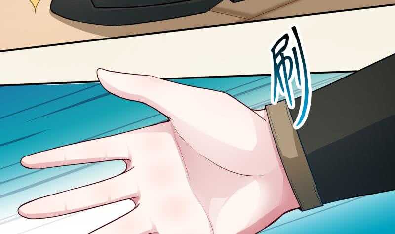🍘无上神王 第71话 拒绝天寒 第35页