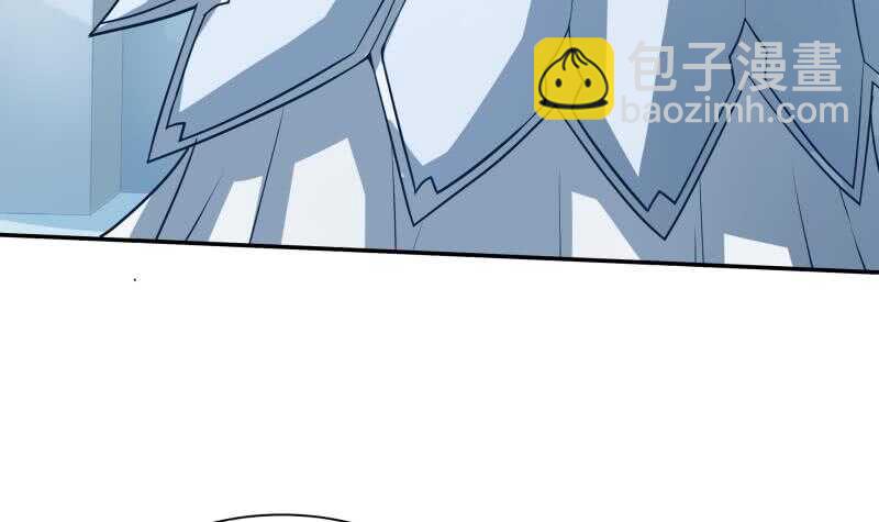 🍘无上神王 第71话 拒绝天寒 第45页