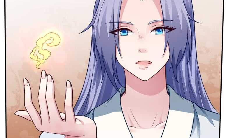 🍘无上神王 第71话 拒绝天寒 第47页