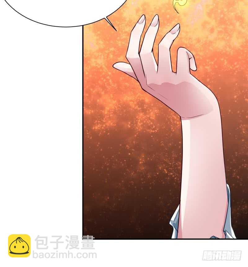 🍘无上神王 第71话 拒绝天寒 第49页