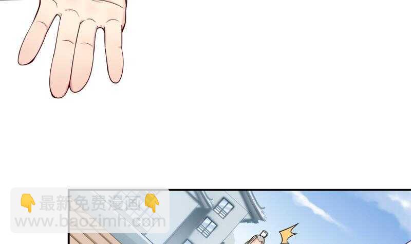 🍘无上神王 第71话 拒绝天寒 第5页