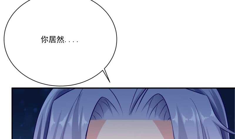 🍘无上神王 第75话 战书 第10页