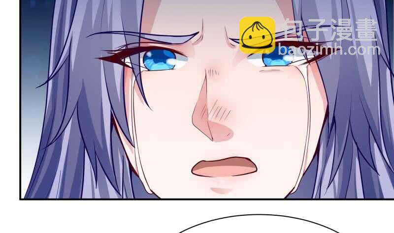 🍘无上神王 第75话 战书 第11页