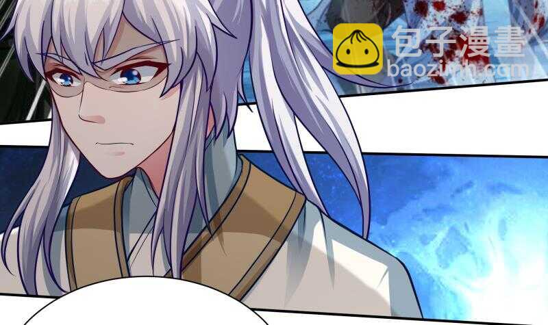 🍘无上神王 第75话 战书 第18页
