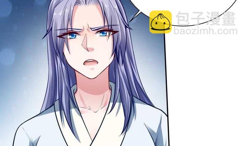 🍘无上神王 第75话 战书 第21页