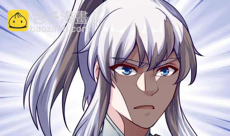 🍘无上神王 第75话 战书 第23页